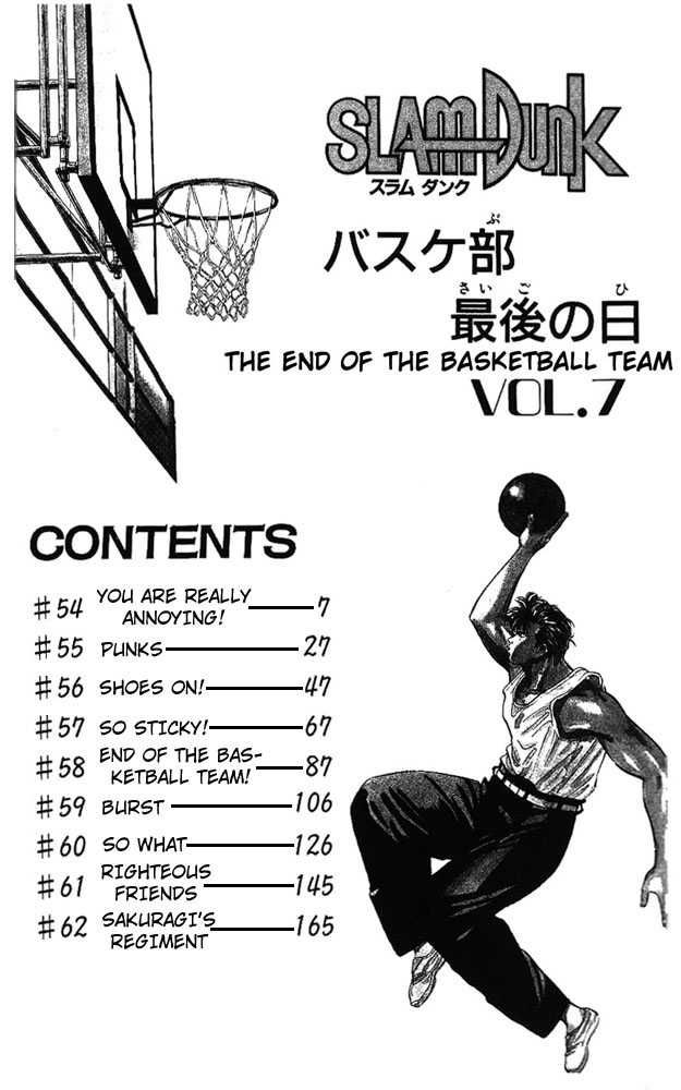 Slam Dunk Chapter 54 4